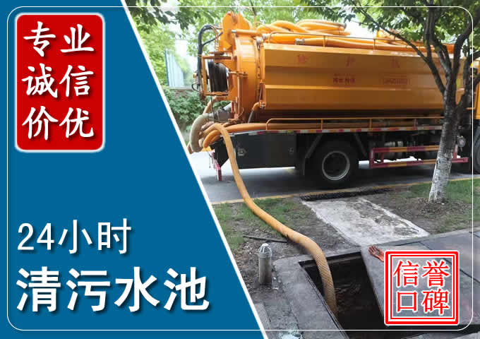 长汀化粪池清掏时人工与自动化哪个更好？清掏时有哪些要求？